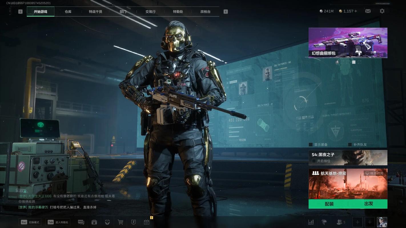 高铁很晃是什么梗【香肠派对直装版内置功能】